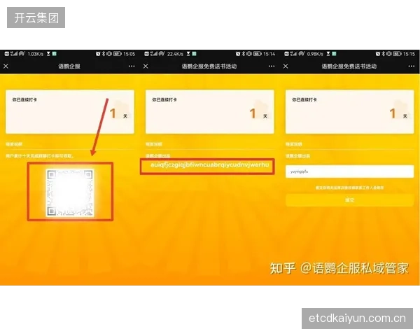互动竞猜功能合规化运营，增强观众赛事参与感与粘性