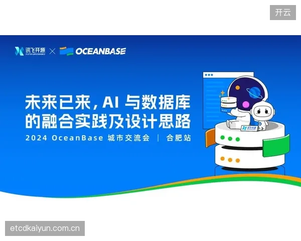 世界杯的AI技术成果将下沉至青训，通过数据化进行科学选材与战术启蒙。