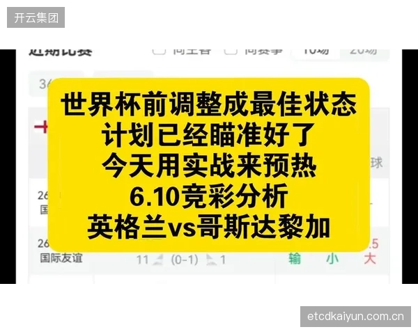 世界杯前最后的热身赛,布努通过实战调整状态,为应对小组赛强敌做准备。 世界杯前最后的热身赛,布努通过实战调整状态,为应对小组赛强敌做准备。